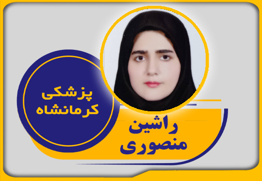 پزشکی دانشگاه کرمان با کلاس های تقویتی آموزشگاه کامیاب رویا نیست!