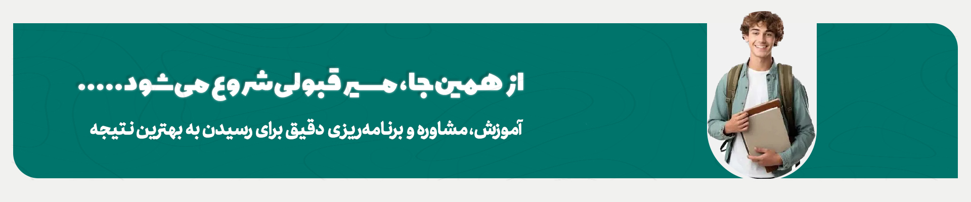 سالن مطالعه در کرمانشاه